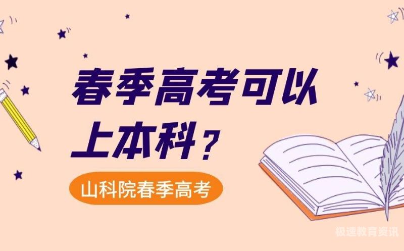 高三如果办理复读（高三复读怎么办手续）