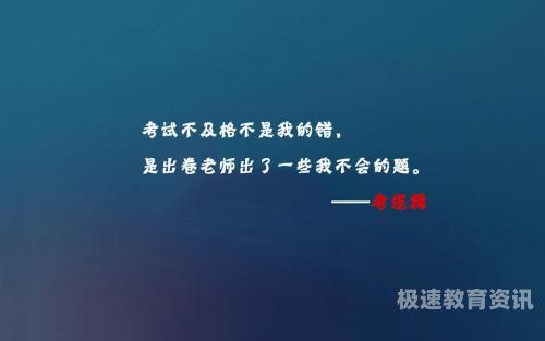 当代搞笑句子英语（搞笑语录）