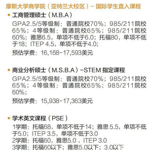 考国外绩点要多少（考国外对绩点有要求吗）