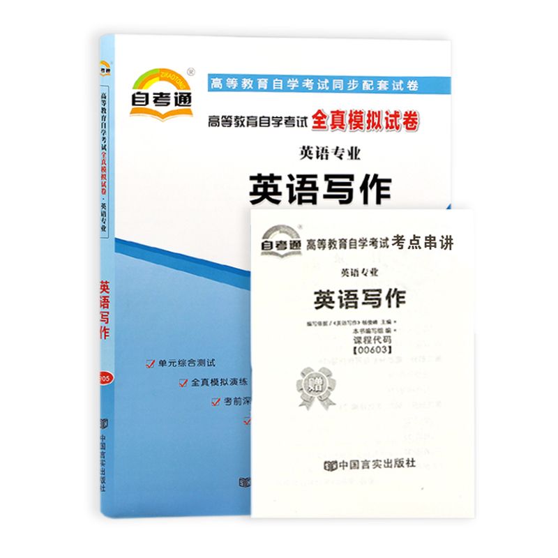 广东自考4月份可以考哪些科目（广东省4月自考科目）