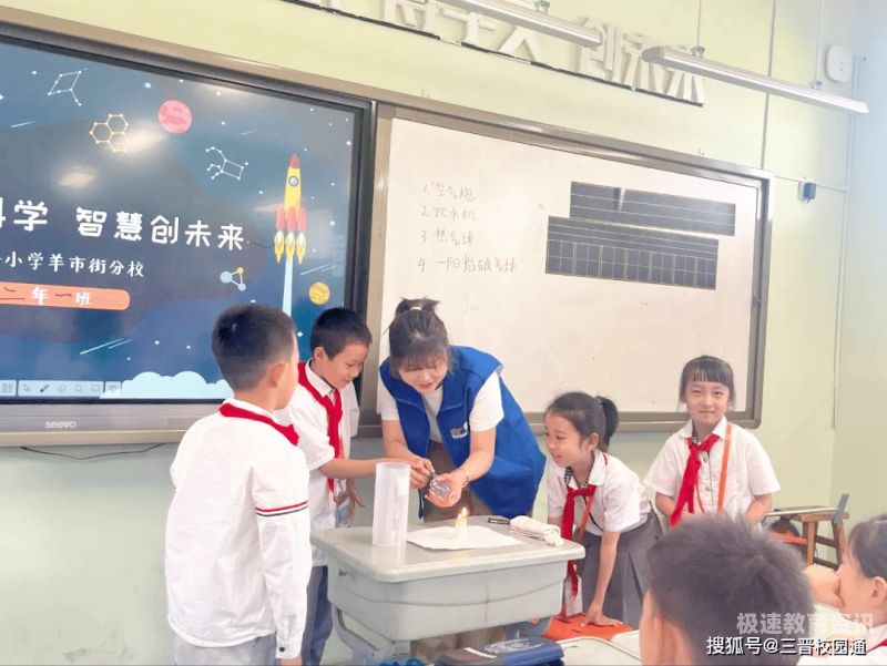 科学院小学招生（科学院小学怎么样）