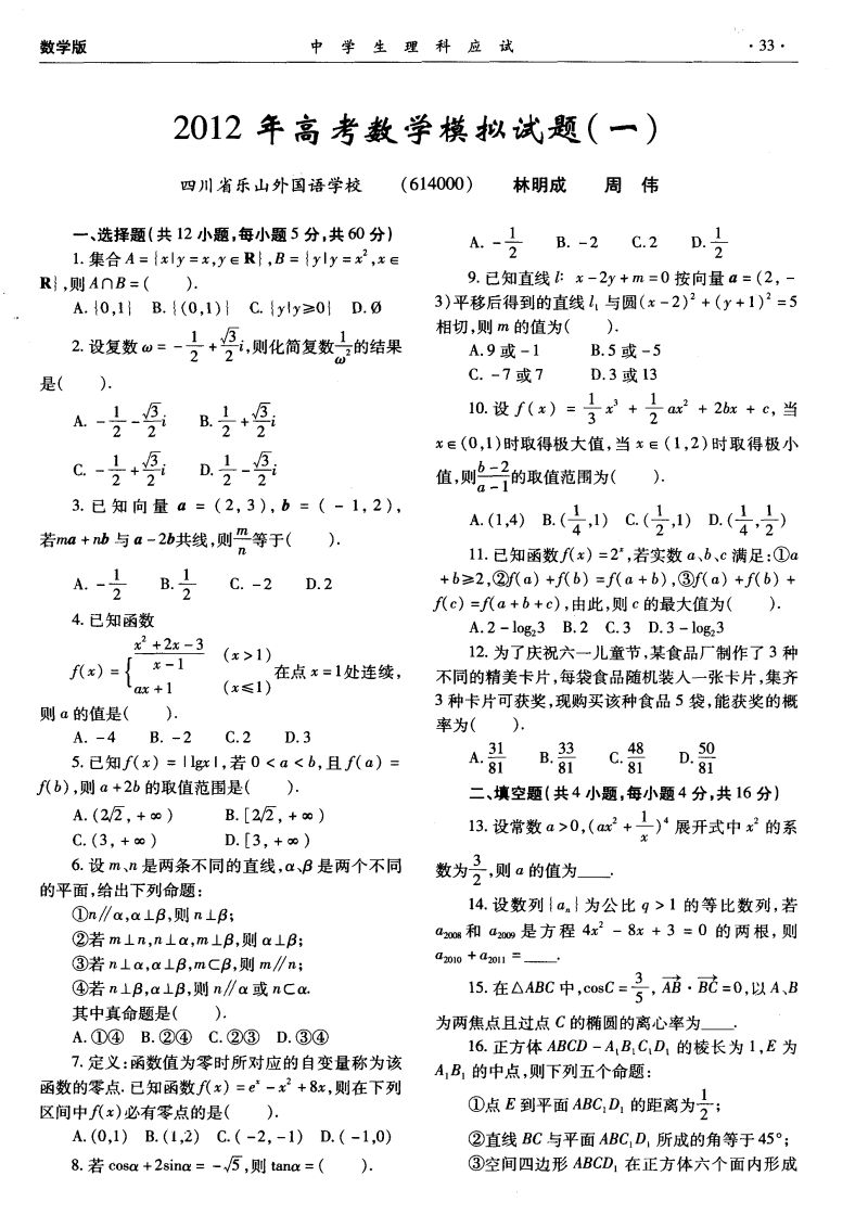 2017年上海高考数学（2017年上海高考数学试卷）