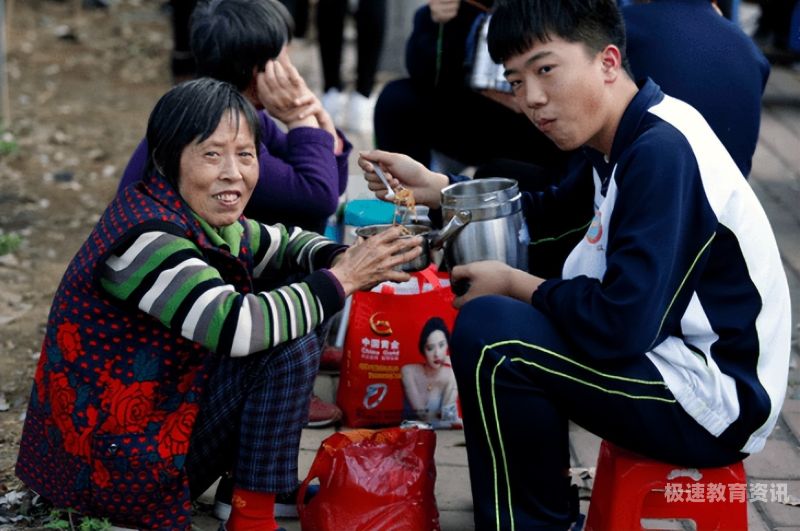 走读要陪读怎么办呢初中（走读要陪读怎么办呢初中生）