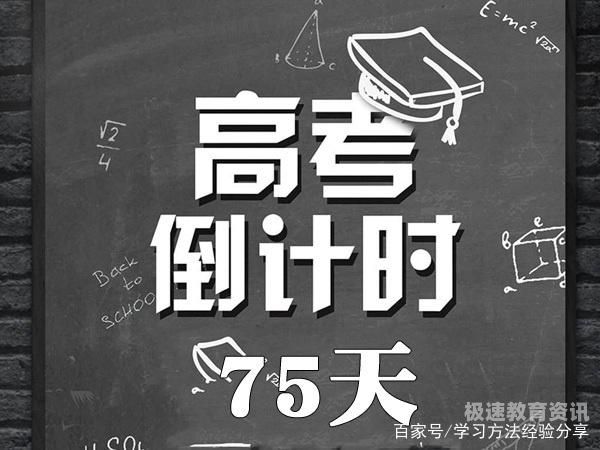 河南禹州复读学校排名（禹州高中复读生收费条件）