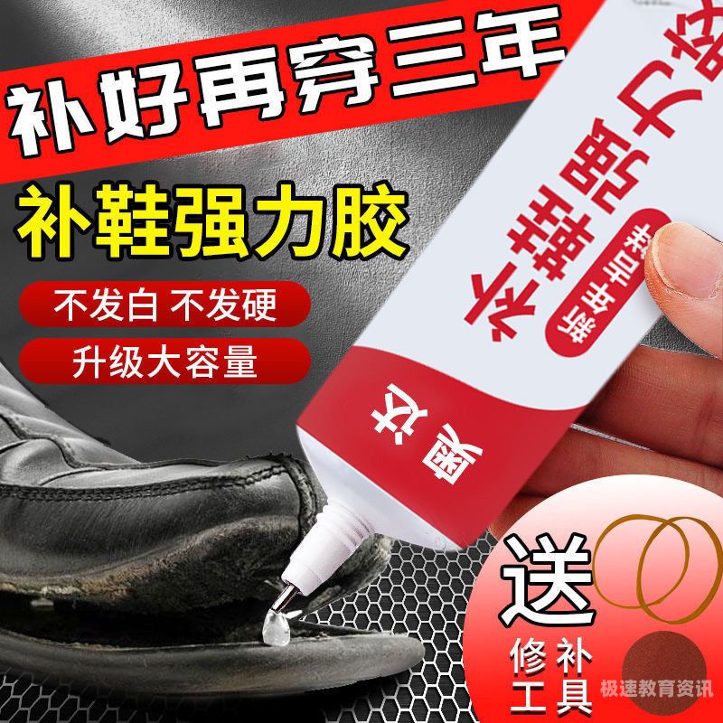 修鞋老人的敬业散文（修鞋老人的敬业散文怎么写）