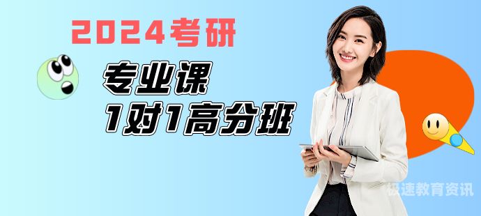 2020扬大考研分数线（扬大考研分数线2021）