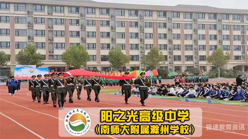 滨湖新区美术高考复读学校（滨湖高中艺术班学费）