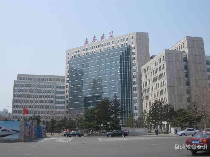 本科北大考研去长春大学（考长春大学值得吗）