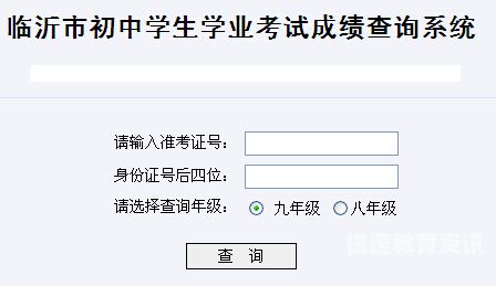 中考成绩怎么查（中考成绩应如何查询）