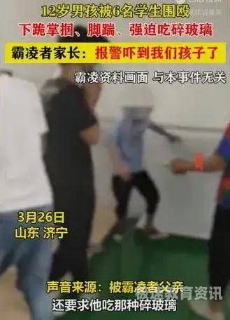 8岁被家长打伤（八岁被父母打）