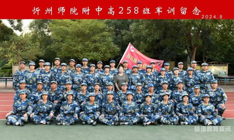 忻州师范学院录取分数线（忻州师范学院录取分数线2022）