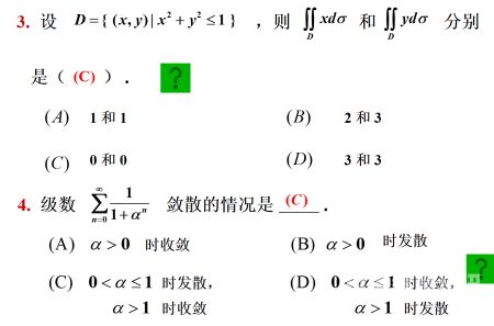 数学问题指什么原因（数学里的问题）