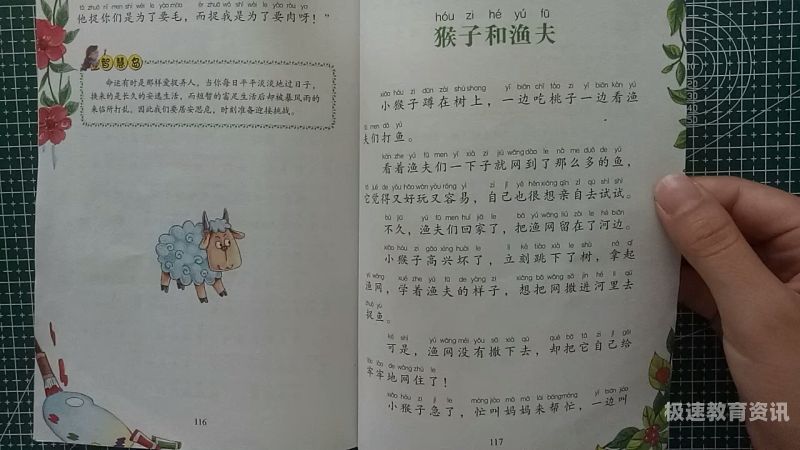 小寓言故事及寓意（小寓言故事20篇）