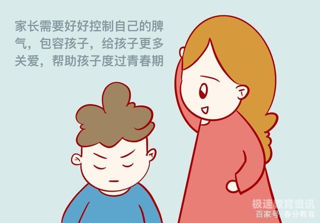 子怎样才能当好家长（一个如何当家）