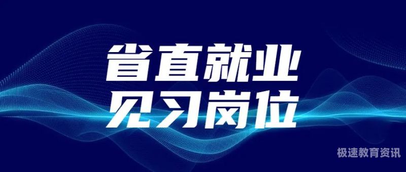 山西就业大礼包待领取（山西省毕业生就业补贴1元什么时候发）