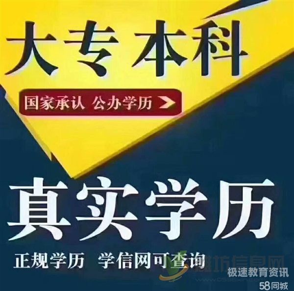 兖州成人高考怎么报名考试（兖州成人高考报名处）