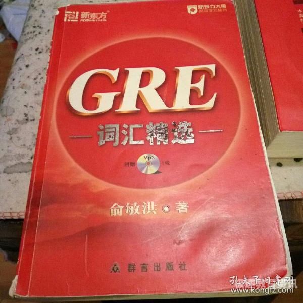 包含不要gre的硕士的词条