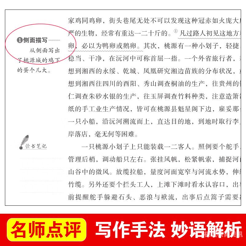 关于适合初中散文集（适合初中生读的散文集有哪些?）