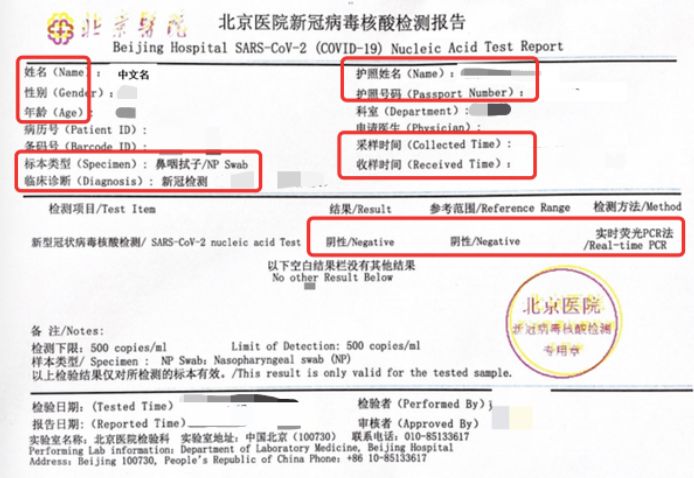 美国申请材料清单（美国申请材料清单怎么写）