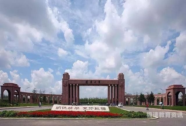 沈阳大学全国排名多少位（沈阳大学全国排名多少名）