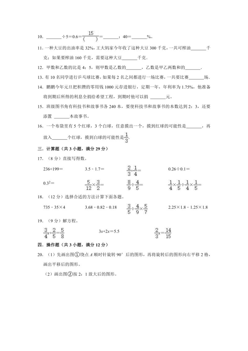 河南小升初难度问题分析（河南小升初考哪几科）