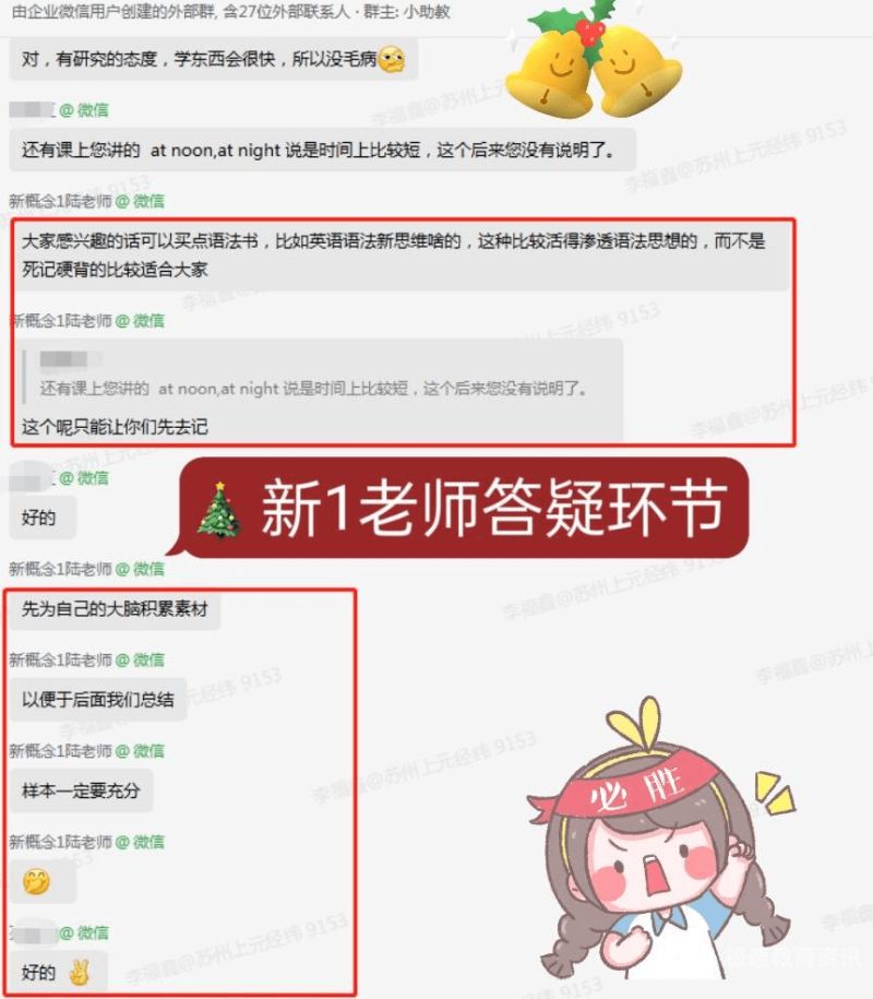 公务员口语测试怎么考（公务员英语口语测试）