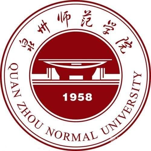 在泉州的大学有哪些（泉州哪几所大学）