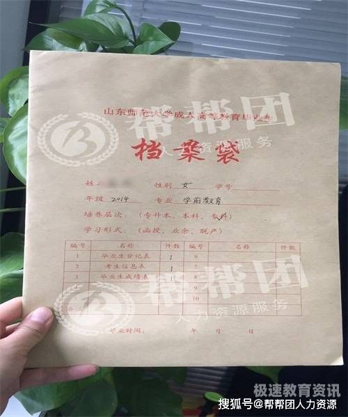 高中生档案能不能转学籍（高中学籍档案可以转吗）