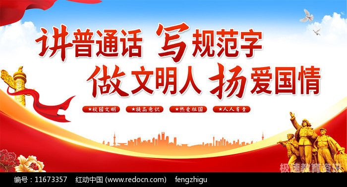 广医普通话考试（普通话报名2021广东）