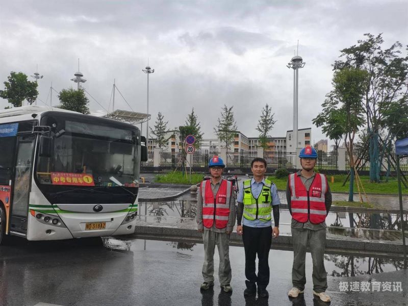 接送中考生新闻（中考送考新闻报道）