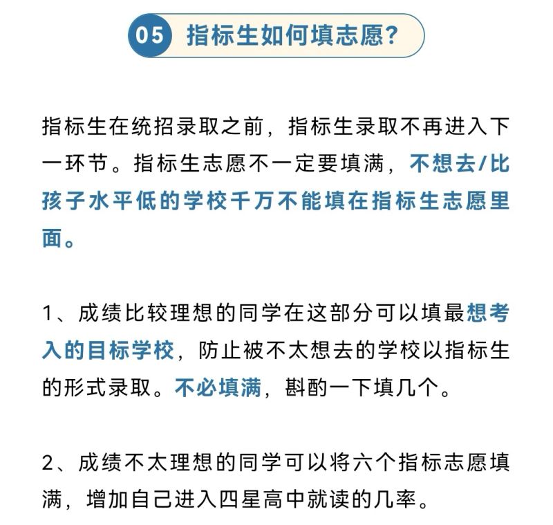 苏州青年中学小升初招生（苏州青年中学小升初招生政策）